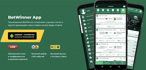 Betwinner Online Bahis Dünyasında Kazanmanın Yolu