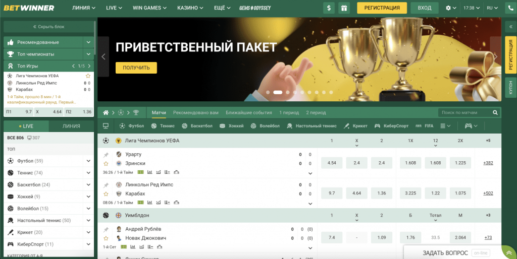 BetWinner Registration A Comprehensive Guide to Start Betting