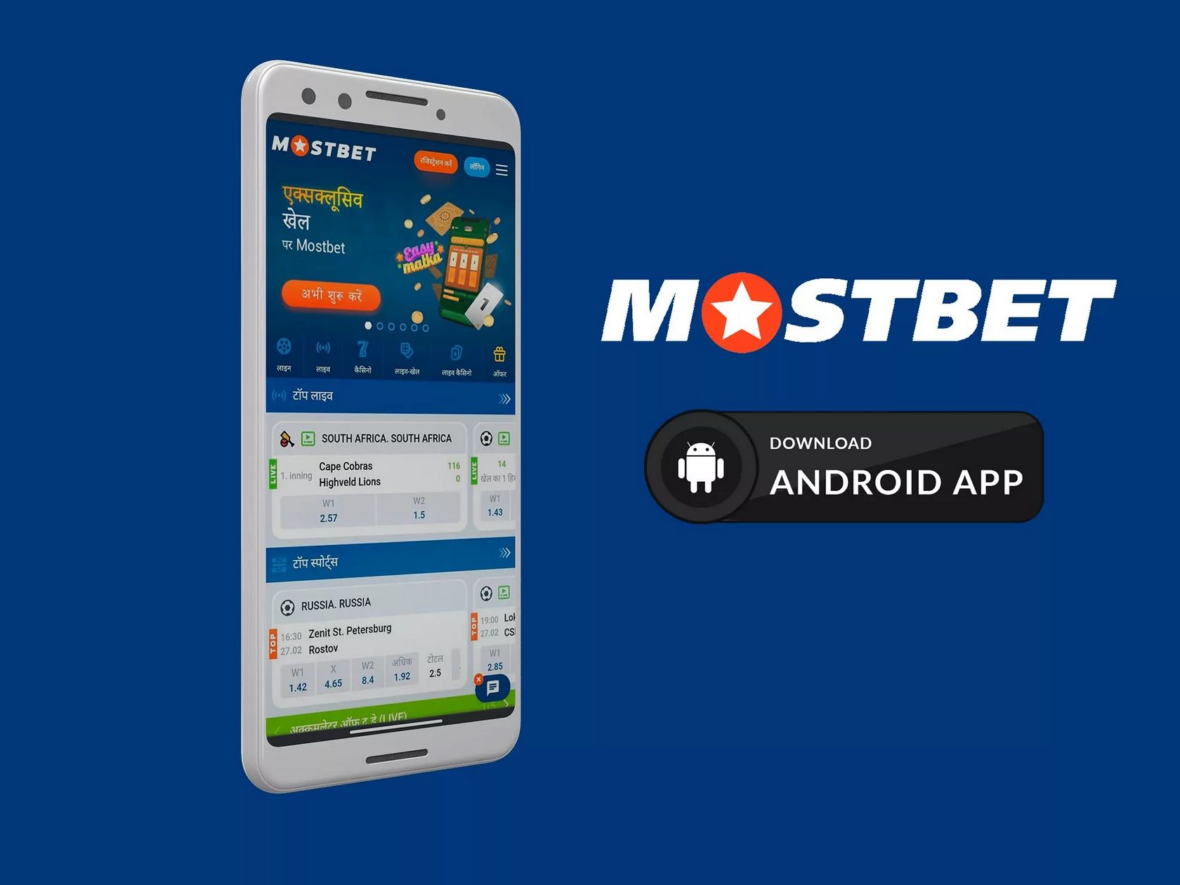 Mostbet Türk Değerlendirmesi